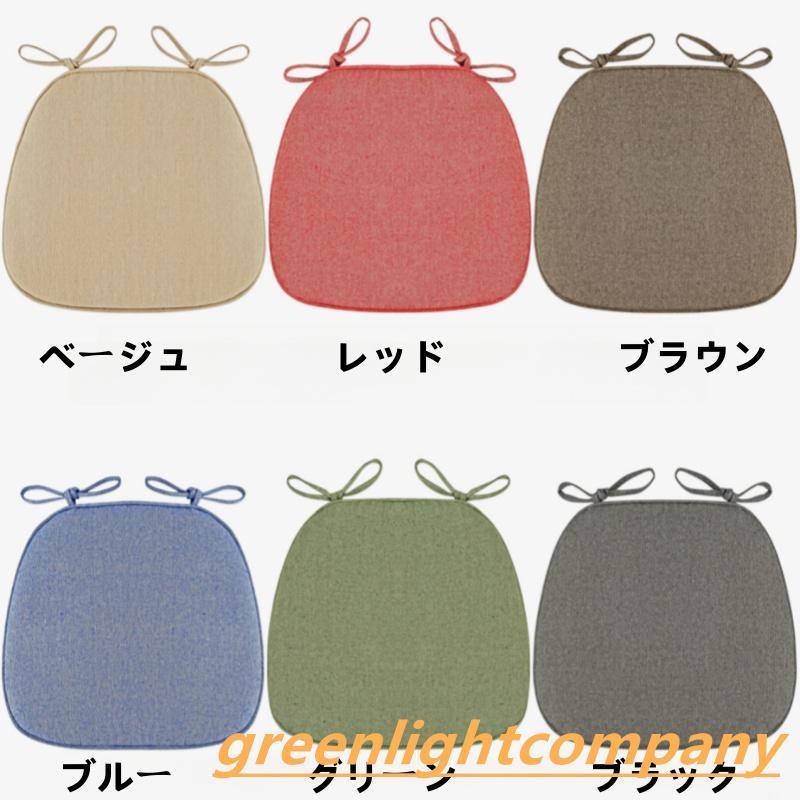 ダイニングチェア クッション 2枚セット/ 4枚セット洗える 椅子用 座布団 ひも付き 馬蹄形 シートクッション 食卓椅子用座布団 すべり止め付き 43*41C |  | 18