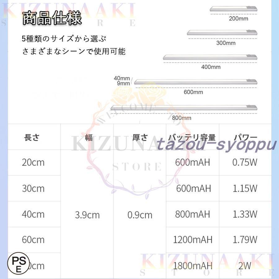 デスクライト LED コードレス 磁石 ライト 高輝度LED 人感センサーライト USB 充電式 電気スタンド 目に優しい 卓上ライト 3段階調色 子供 |  | 12
