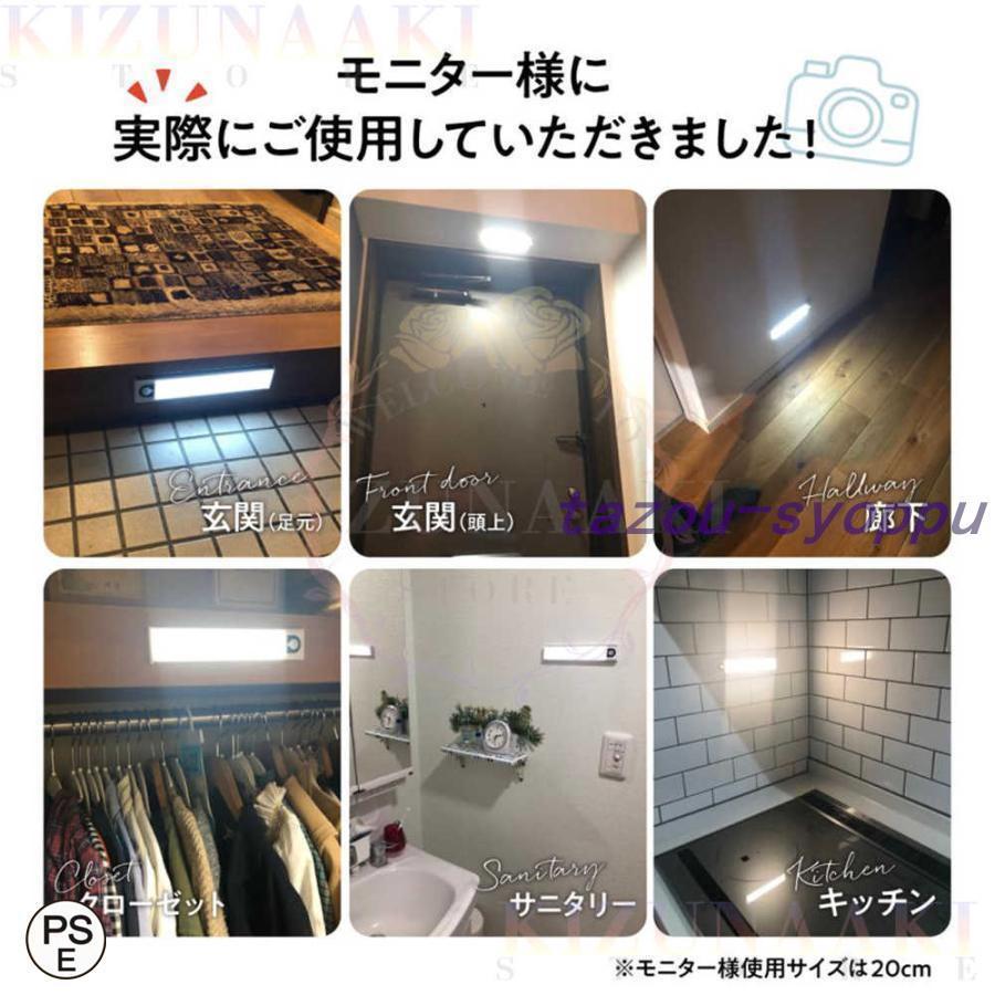 デスクライト LED コードレス 磁石 ライト 高輝度LED 人感センサーライト USB 充電式 電気スタンド 目に優しい 卓上ライト 3段階調色 子供 |  | 13