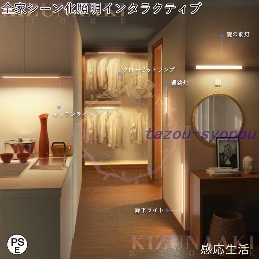 デスクライト LED コードレス 磁石 ライト 高輝度LED 人感センサーライト USB 充電式 電気スタンド 目に優しい 卓上ライト 3段階調色 子供 |  | 14