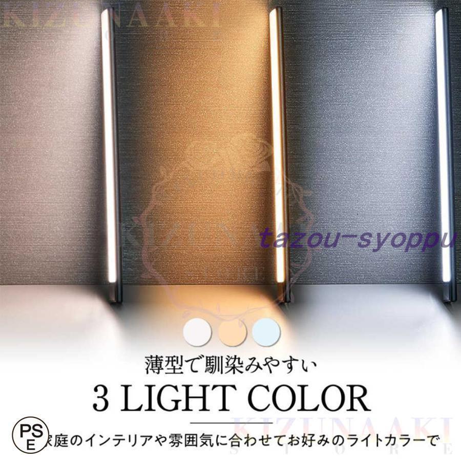 デスクライト LED コードレス 磁石 ライト 高輝度LED 人感センサーライト USB 充電式 電気スタンド 目に優しい 卓上ライト 3段階調色 子供 |  | 15