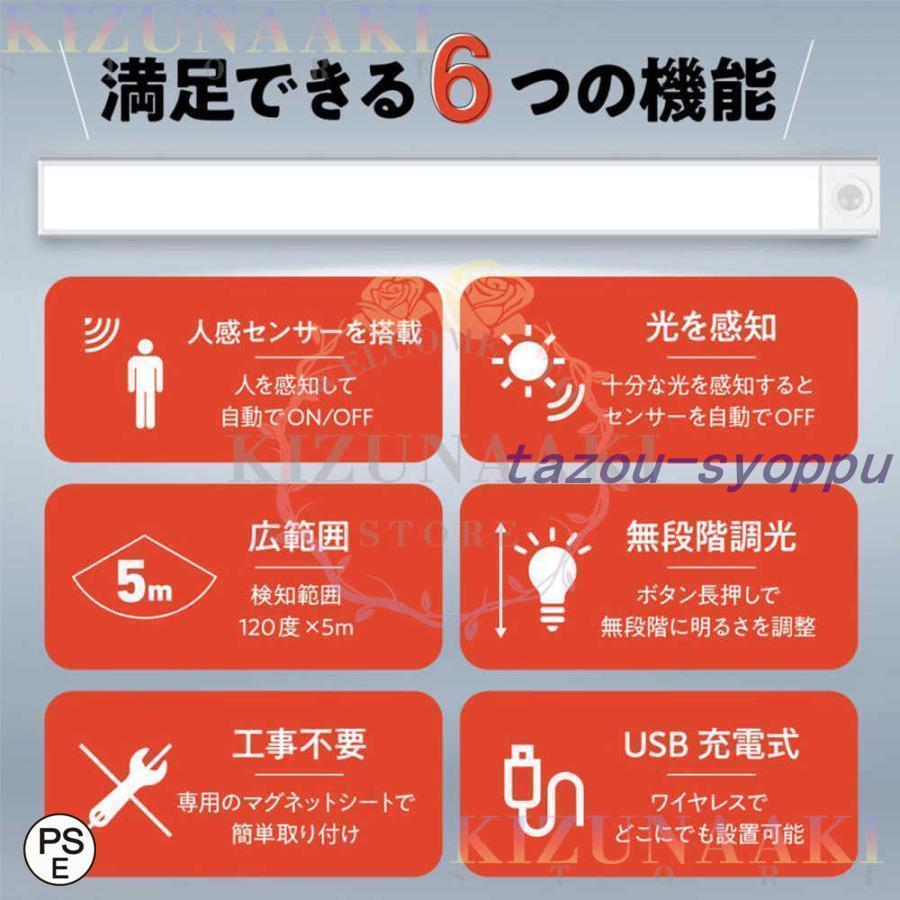 デスクライト LED コードレス 磁石 ライト 高輝度LED 人感センサーライト USB 充電式 電気スタンド 目に優しい 卓上ライト 3段階調色 子供 |  | 03