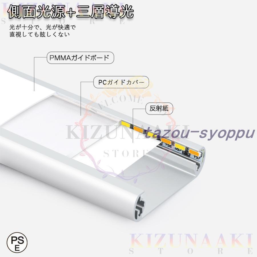 デスクライト LED コードレス 磁石 ライト 高輝度LED 人感センサーライト USB 充電式 電気スタンド 目に優しい 卓上ライト 3段階調色 子供 |  | 08