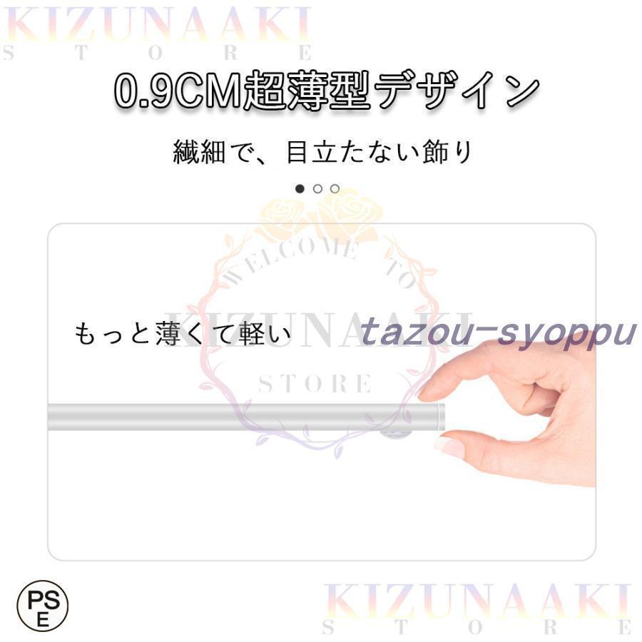 デスクライト LED コードレス 磁石 ライト 高輝度LED 人感センサーライト USB 充電式 電気スタンド 目に優しい 卓上ライト 3段階調色 子供 |  | 09