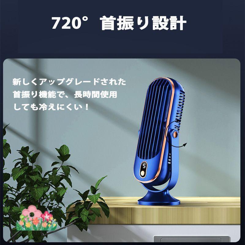 扇風機 大風量 卓上扇風機 冷却ファン ポータブル USB 充電ファン デスク 学校 寝室 オフィス 小型 冷風扇 静音 usb充電式 送風機 熱中症対策 通勤 2025最新型 |  | 18