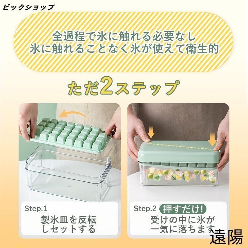 製氷皿 製氷ケース 製氷器 1/2段 アイストレー 取り出しやすい 30/60穴 大量 氷作る容器 製氷機 家庭用 アイストレー 取り出しやすい簡単に取り出す |  | 10