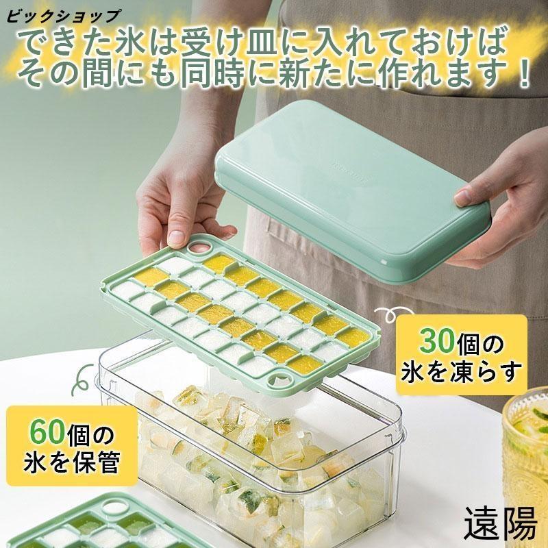 製氷皿 製氷ケース 製氷器 1/2段 アイストレー 取り出しやすい 30/60穴 大量 氷作る容器 製氷機 家庭用 アイストレー 取り出しやすい簡単に取り出す |  | 11