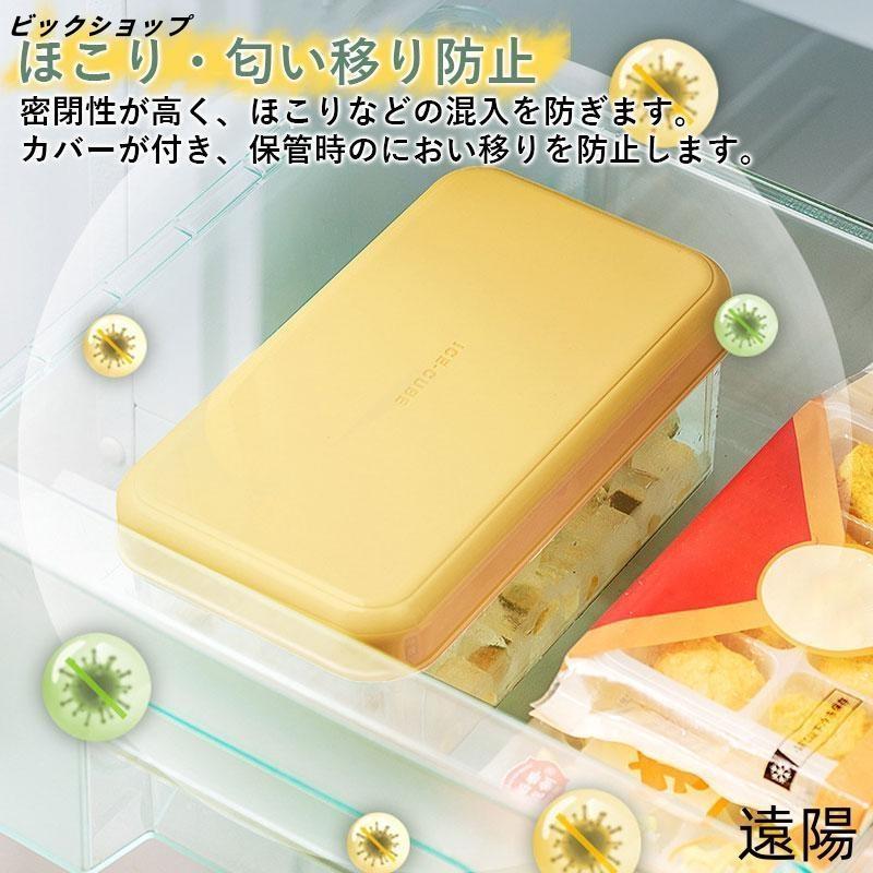 製氷皿 製氷ケース 製氷器 1/2段 アイストレー 取り出しやすい 30/60穴 大量 氷作る容器 製氷機 家庭用 アイストレー 取り出しやすい簡単に取り出す |  | 12