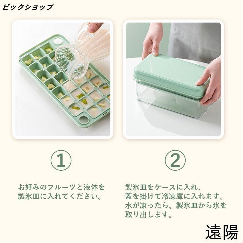 製氷皿 製氷ケース 製氷器 1/2段 アイストレー 取り出しやすい 30/60穴 大量 氷作る容器 製氷機 家庭用 アイストレー 取り出しやすい簡単に取り出す |  | 16