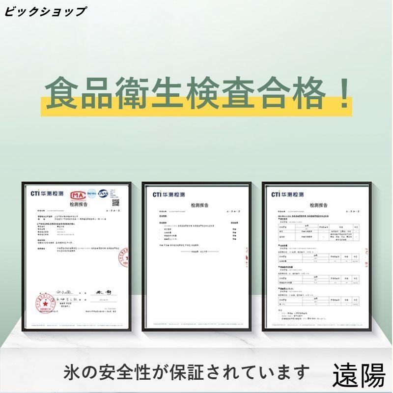 製氷皿 製氷ケース 製氷器 1/2段 アイストレー 取り出しやすい 30/60穴 大量 氷作る容器 製氷機 家庭用 アイストレー 取り出しやすい簡単に取り出す |  | 18