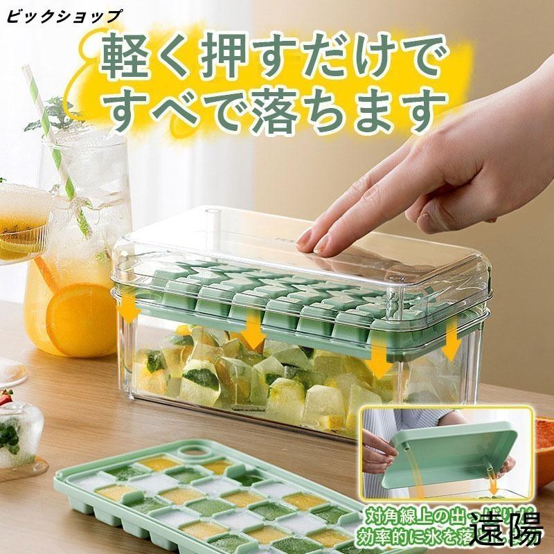製氷皿 製氷ケース 製氷器 1/2段 アイストレー 取り出しやすい 30/60穴 大量 氷作る容器 製氷機 家庭用 アイストレー 取り出しやすい簡単に取り出す |  | 19