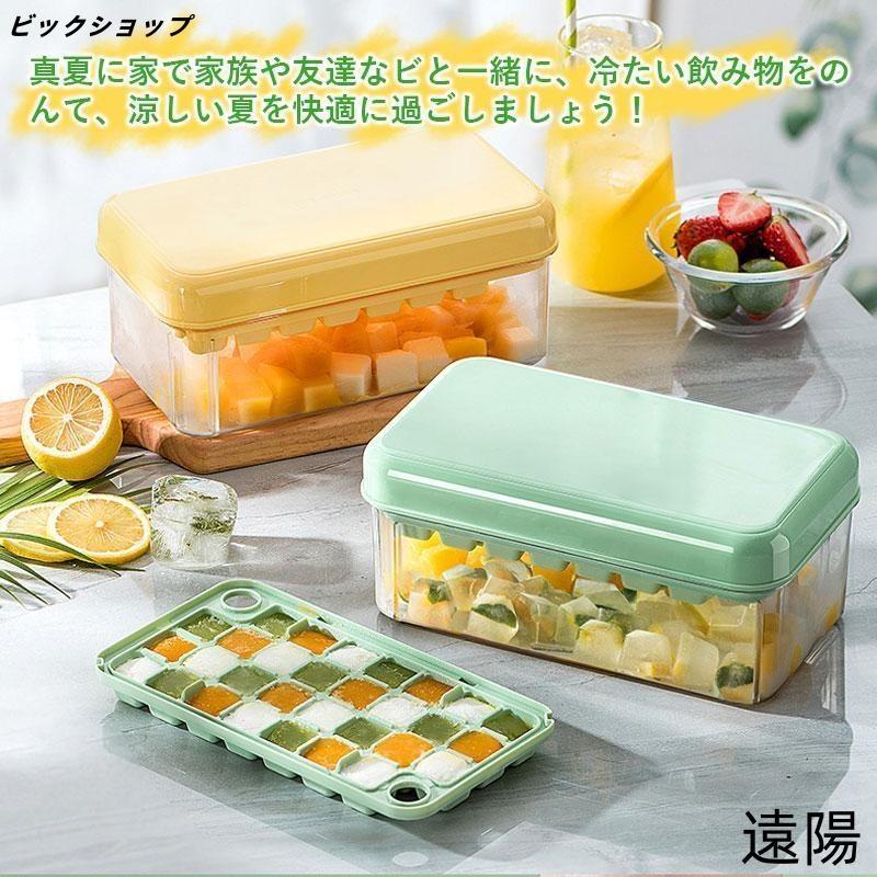 製氷皿 製氷ケース 製氷器 1/2段 アイストレー 取り出しやすい 30/60穴 大量 氷作る容器 製氷機 家庭用 アイストレー 取り出しやすい簡単に取り出す |  | 09