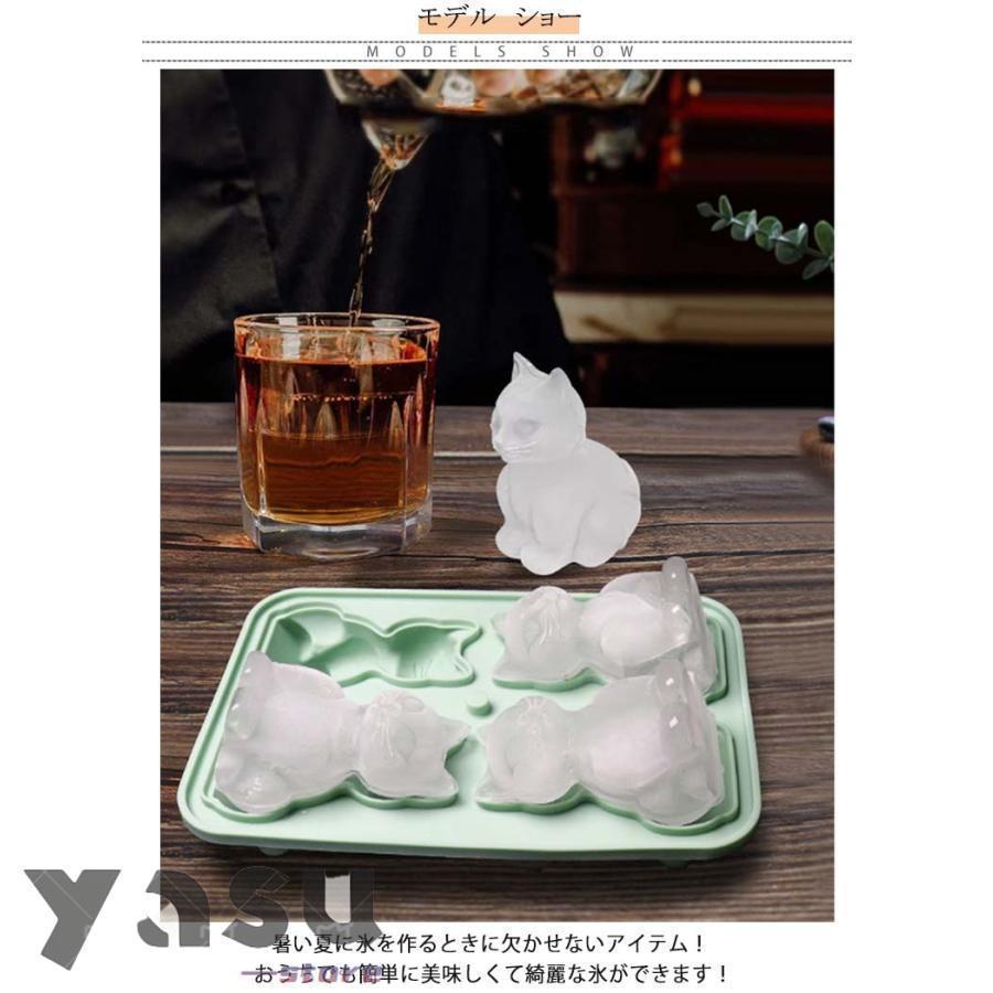 【2点購入で25%OFF】アイス 製氷機 シリコン型 猫 動物 アニマル 氷を作る容器 氷型 かわいい おしゃれ コーヒー 紅茶 業務用 |  | 12