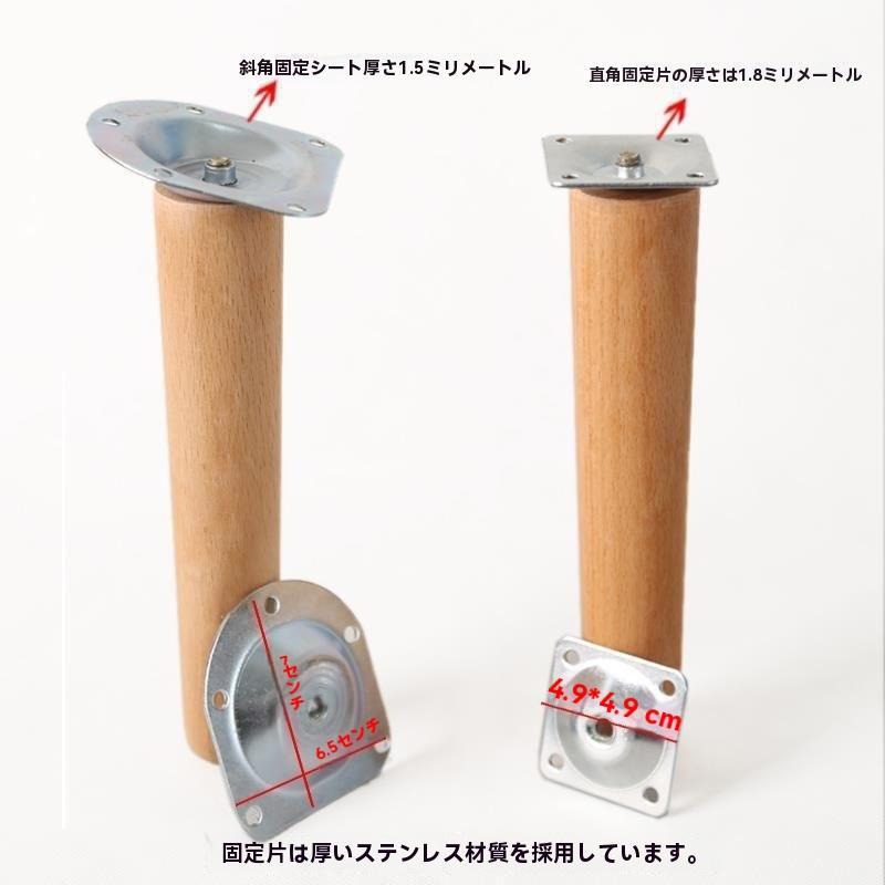 無垢材の家具脚木製の脚 木製家具の脚テーブル脚 丸棒 固定脚 4本セット 10cm?70cmテーブル ソファー 椅子 ベッド キャビネットの足上げ 交換に DIY 木製 脚 ビ |  | 10