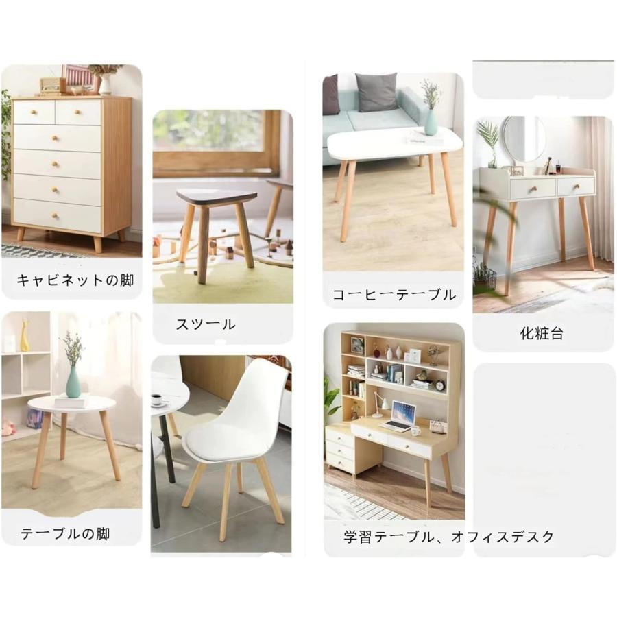 無垢材の家具脚木製の脚 木製家具の脚テーブル脚 丸棒 固定脚 4本セット 10cm?70cmテーブル ソファー 椅子 ベッド キャビネットの足上げ 交換に DIY 木製 脚 ビ |  | 04