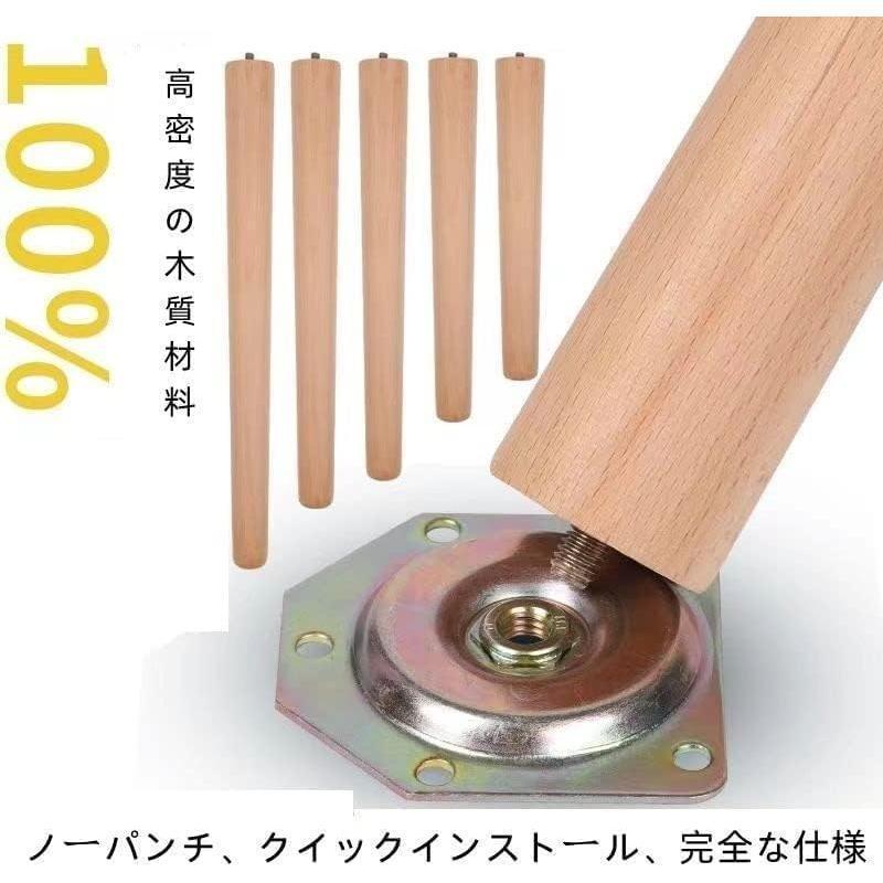 無垢材の家具脚木製の脚 木製家具の脚テーブル脚 丸棒 固定脚 4本セット 10cm?70cmテーブル ソファー 椅子 ベッド キャビネットの足上げ 交換に DIY 木製 脚 ビ |  | 05