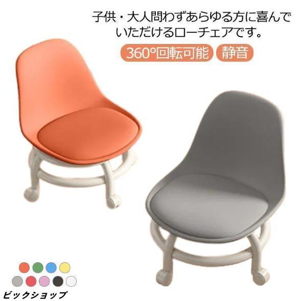 椅子 低い スツール キャスター付 リビング お洒落 ローチェア ロータイプ 背もたれ 作業用 360°回転可能 静音 防水 柔らかい 高反発 多機能 | 