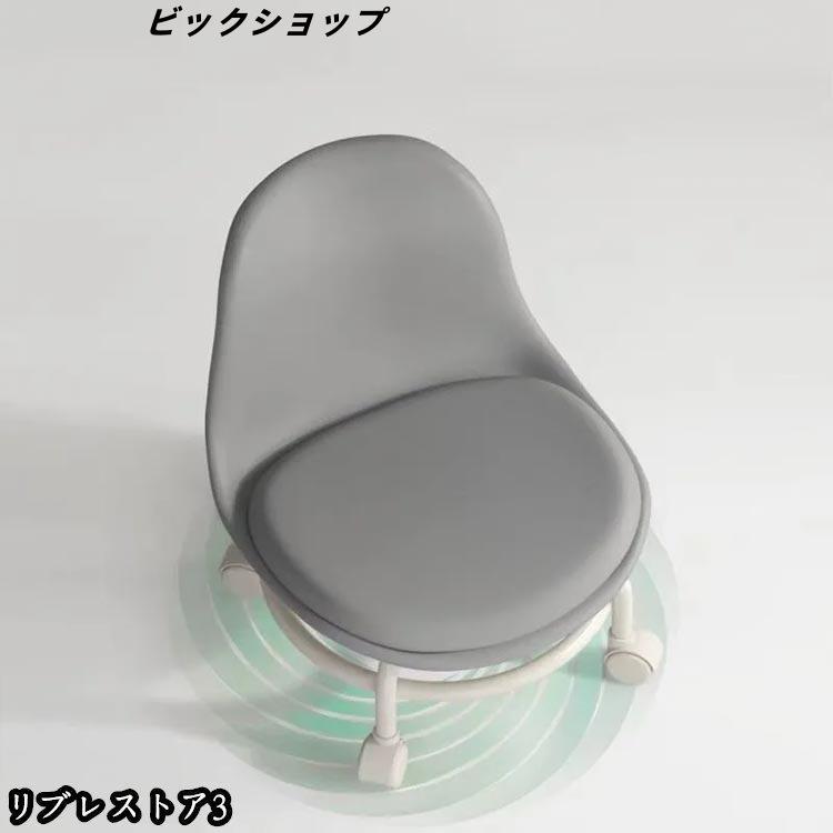 椅子 低い スツール キャスター付 リビング お洒落 ローチェア ロータイプ 背もたれ 作業用 360°回転可能 静音 防水 柔らかい 高反発 多機能 |  | 12