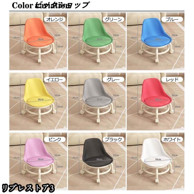 椅子 低い スツール キャスター付 リビング お洒落 ローチェア ロータイプ 背もたれ 作業用 360°回転可能 静音 防水 柔らかい 高反発 多機能 |  | 13