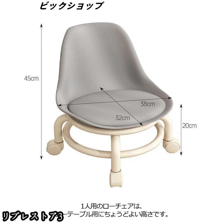 椅子 低い スツール キャスター付 リビング お洒落 ローチェア ロータイプ 背もたれ 作業用 360°回転可能 静音 防水 柔らかい 高反発 多機能 |  | 18