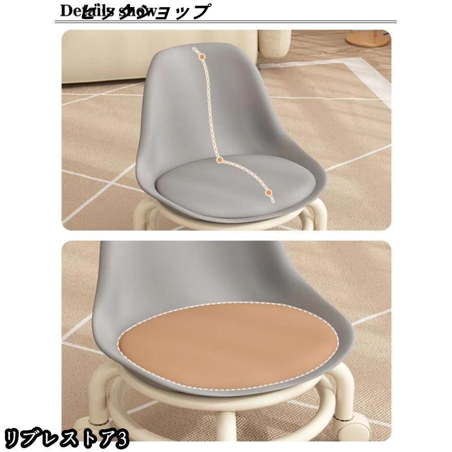 椅子 低い スツール キャスター付 リビング お洒落 ローチェア ロータイプ 背もたれ 作業用 360°回転可能 静音 防水 柔らかい 高反発 多機能 |  | 19