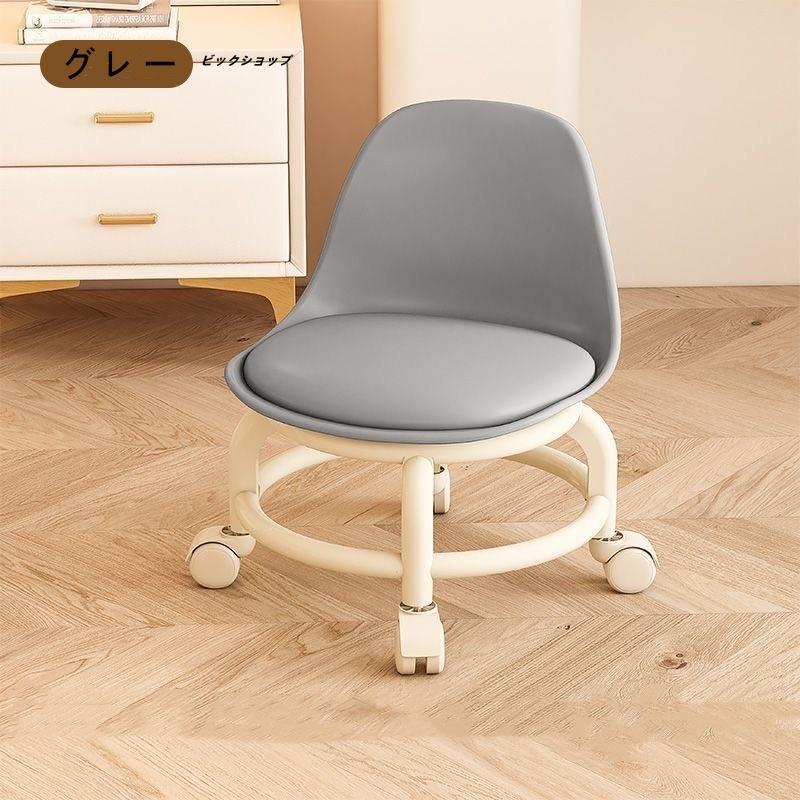 椅子 低い スツール キャスター付 リビング お洒落 ローチェア ロータイプ 背もたれ 作業用 360°回転可能 静音 防水 柔らかい 高反発 多機能 |  | 05