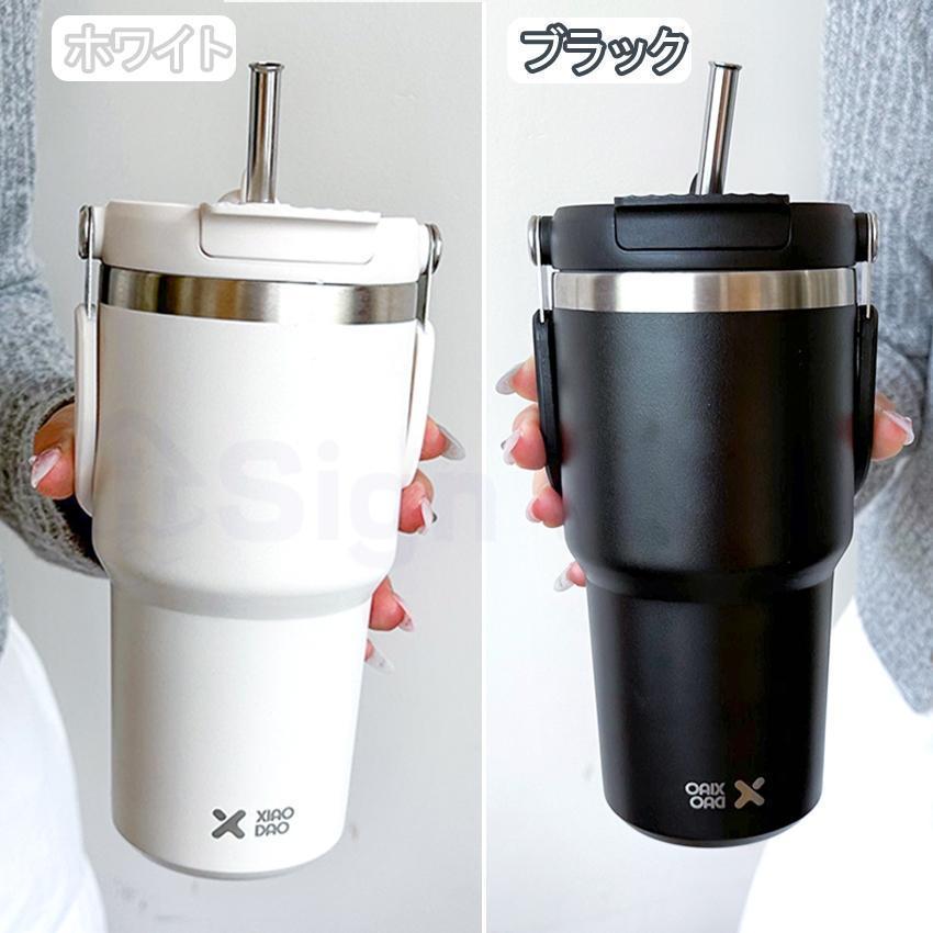 ストロー付きタンブラー 持ち運び 大容量 こぼれない 蓋 保冷 保温 水筒 蓋付き 二重構造 真空断熱 保温 保冷 セラミックコーティング タンブラー |  | 15