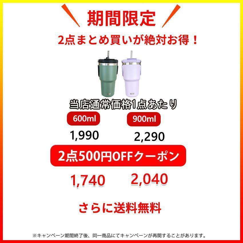 ストロー付きタンブラー 持ち運び 大容量 こぼれない 蓋 保冷 保温 水筒 蓋付き 二重構造 真空断熱 保温 保冷 セラミックコーティング タンブラー |  | 01