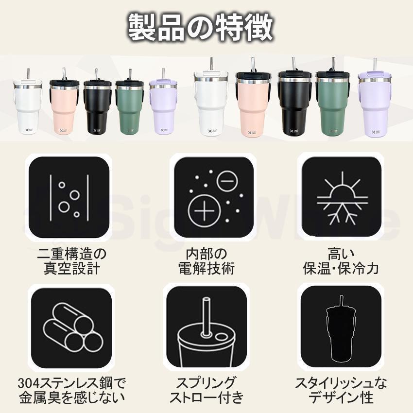 ストロー付きタンブラー 持ち運び 大容量 こぼれない 蓋 保冷 保温 水筒 蓋付き 二重構造 真空断熱 保温 保冷 セラミックコーティング タンブラー |  | 03