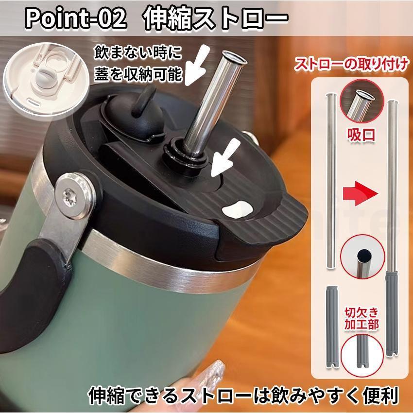 ストロー付きタンブラー 持ち運び 大容量 こぼれない 蓋 保冷 保温 水筒 蓋付き 二重構造 真空断熱 保温 保冷 セラミックコーティング タンブラー |  | 06
