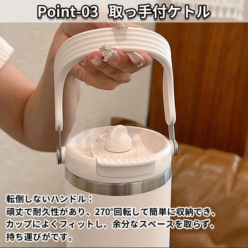 ストロー付きタンブラー 持ち運び 大容量 こぼれない 蓋 保冷 保温 水筒 蓋付き 二重構造 真空断熱 保温 保冷 セラミックコーティング タンブラー |  | 07