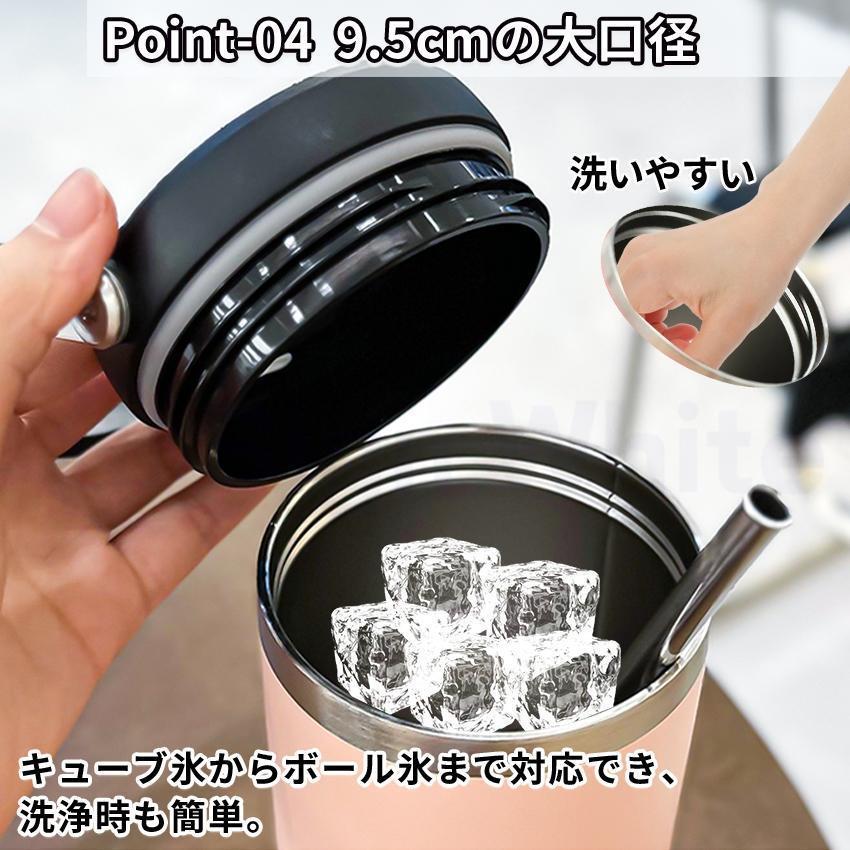 ストロー付きタンブラー 持ち運び 大容量 こぼれない 蓋 保冷 保温 水筒 蓋付き 二重構造 真空断熱 保温 保冷 セラミックコーティング タンブラー |  | 08