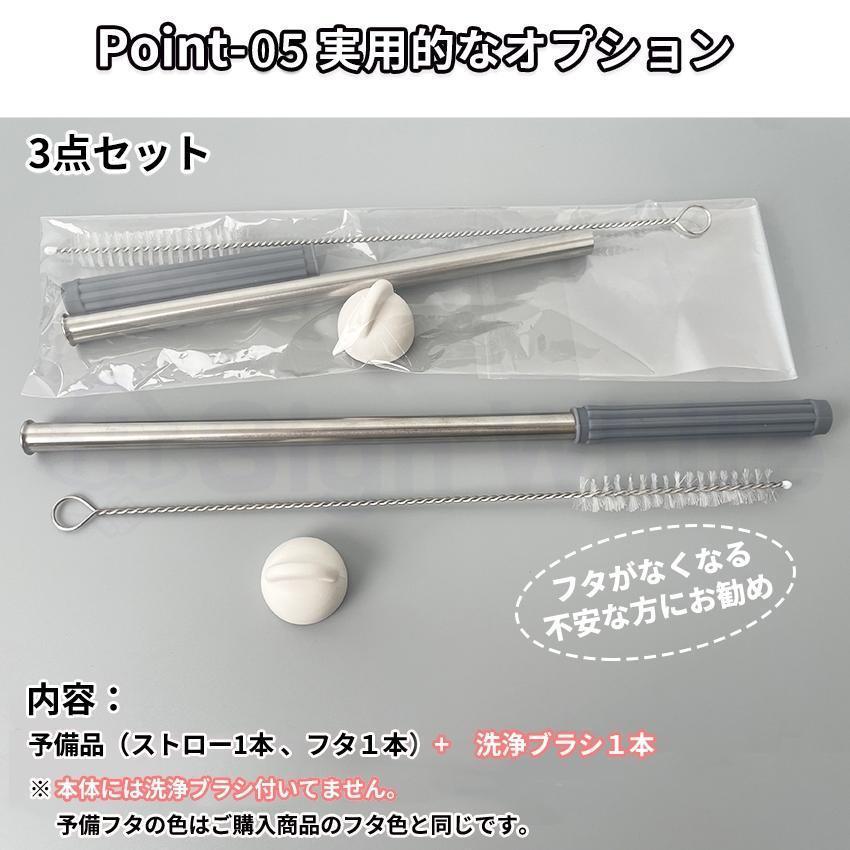 ストロー付きタンブラー 持ち運び 大容量 こぼれない 蓋 保冷 保温 水筒 蓋付き 二重構造 真空断熱 保温 保冷 セラミックコーティング タンブラー |  | 09