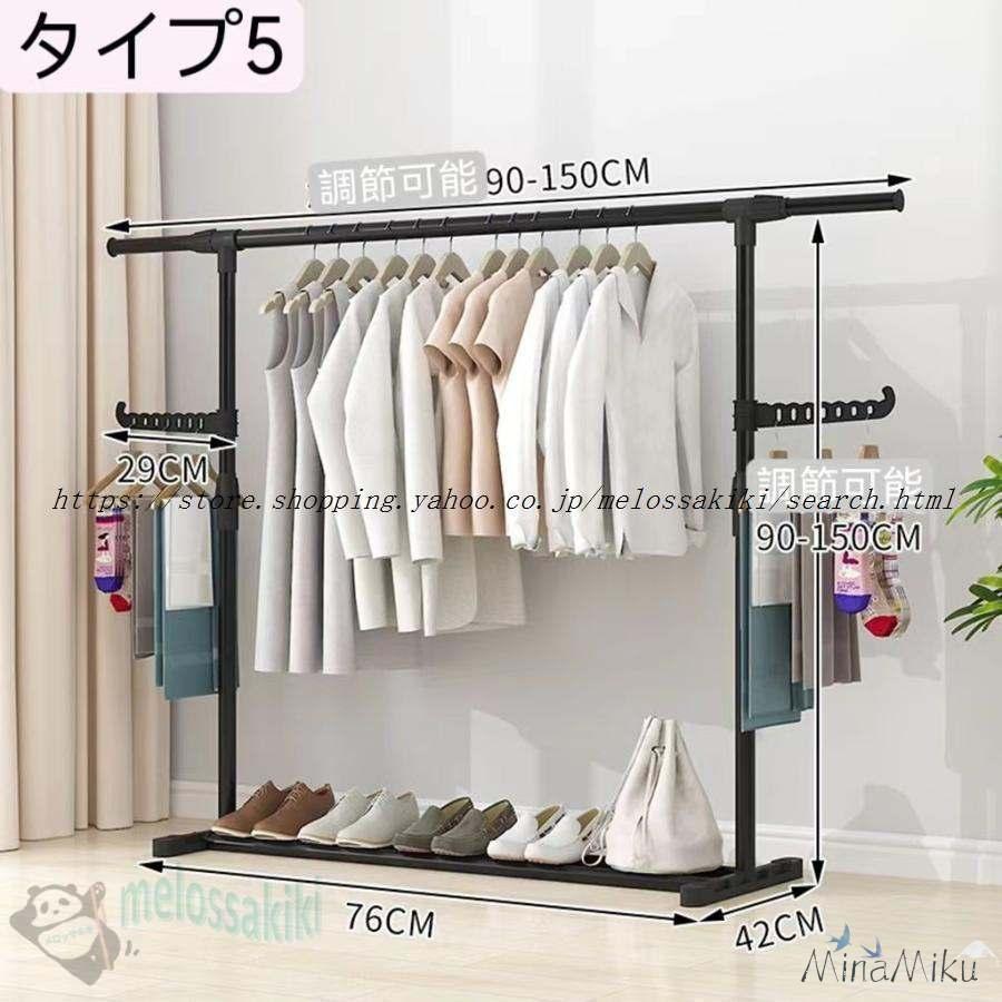 ハンガーラック フック付き 衣類収納 洋服掛け 高耐荷重 大容量 頑丈 2段 シンプル ナチュラル 多機能 パイプハンガー |  | 07