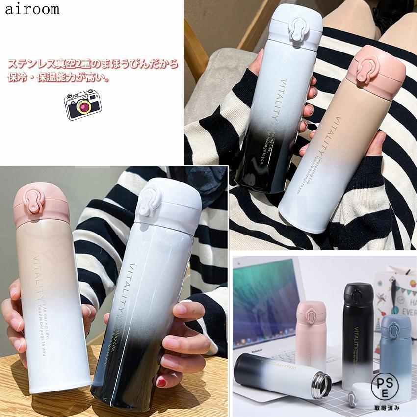 水筒 500ml 350ml シームレス 真空断熱ボトル 保温 保冷 直飲み ワンタッチ 子供 大人 軽い スリム コンパクト 軽量 清潔 保温 保冷 軽量 洗いやすい |  | 11