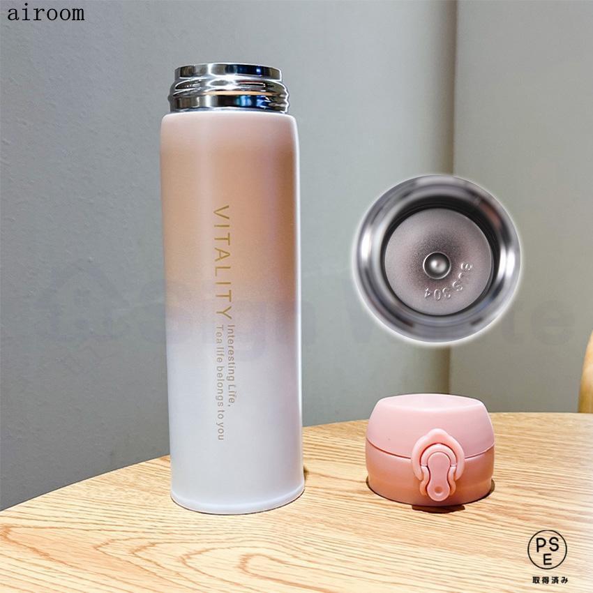 水筒 500ml 350ml シームレス 真空断熱ボトル 保温 保冷 直飲み ワンタッチ 子供 大人 軽い スリム コンパクト 軽量 清潔 保温 保冷 軽量 洗いやすい |  | 12