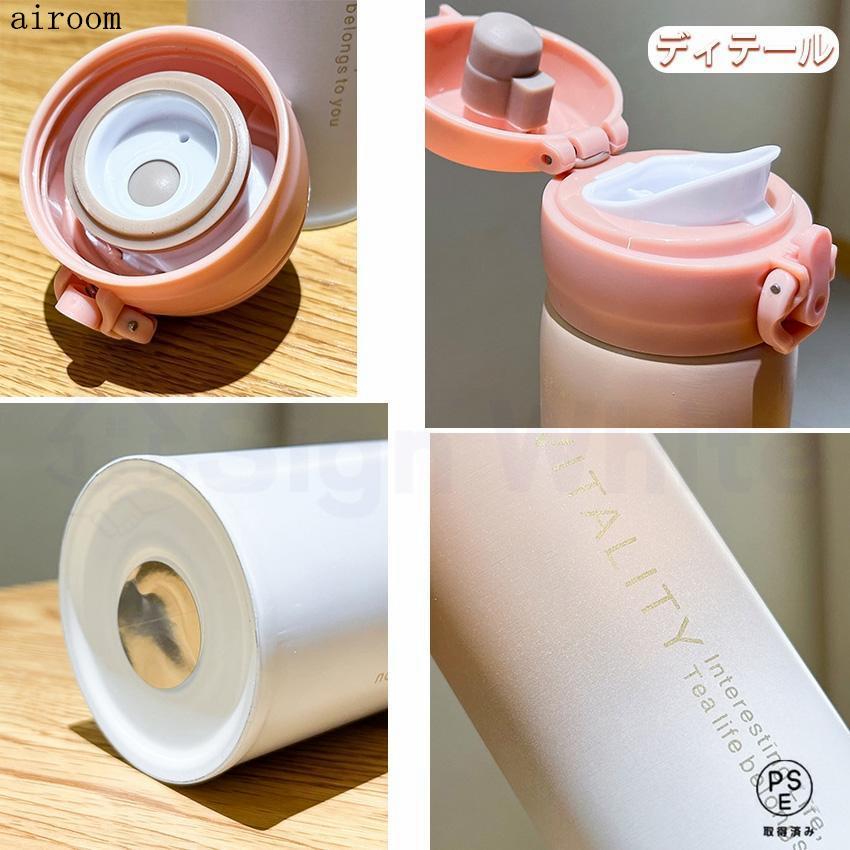 水筒 500ml 350ml シームレス 真空断熱ボトル 保温 保冷 直飲み ワンタッチ 子供 大人 軽い スリム コンパクト 軽量 清潔 保温 保冷 軽量 洗いやすい |  | 13