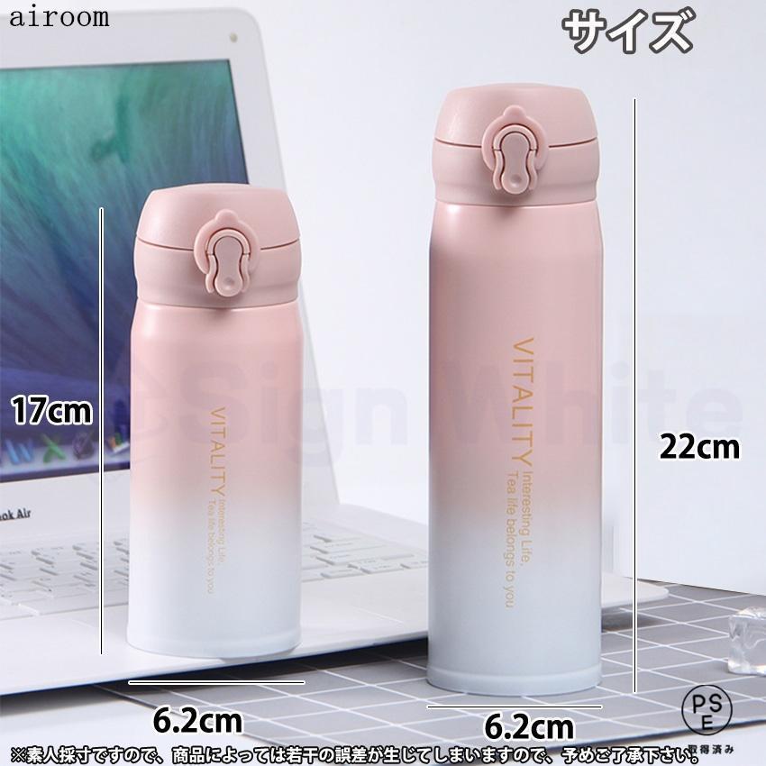 水筒 500ml 350ml シームレス 真空断熱ボトル 保温 保冷 直飲み ワンタッチ 子供 大人 軽い スリム コンパクト 軽量 清潔 保温 保冷 軽量 洗いやすい |  | 14