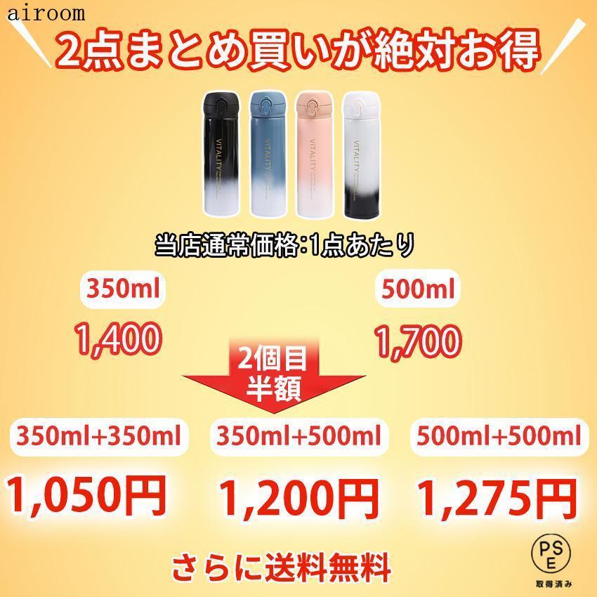 水筒 500ml 350ml シームレス 真空断熱ボトル 保温 保冷 直飲み ワンタッチ 子供 大人 軽い スリム コンパクト 軽量 清潔 保温 保冷 軽量 洗いやすい |  | 01