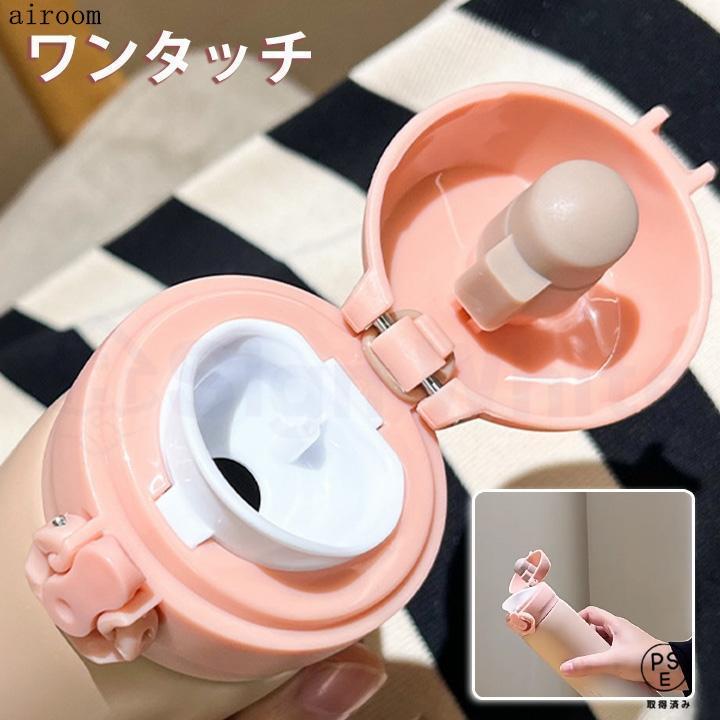 水筒 500ml 350ml シームレス 真空断熱ボトル 保温 保冷 直飲み ワンタッチ 子供 大人 軽い スリム コンパクト 軽量 清潔 保温 保冷 軽量 洗いやすい |  | 06