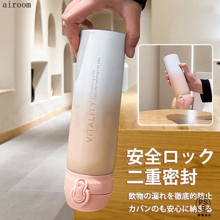 水筒 500ml 350ml シームレス 真空断熱ボトル 保温 保冷 直飲み ワンタッチ 子供 大人 軽い スリム コンパクト 軽量 清潔 保温 保冷 軽量 洗いやすい |  | 07