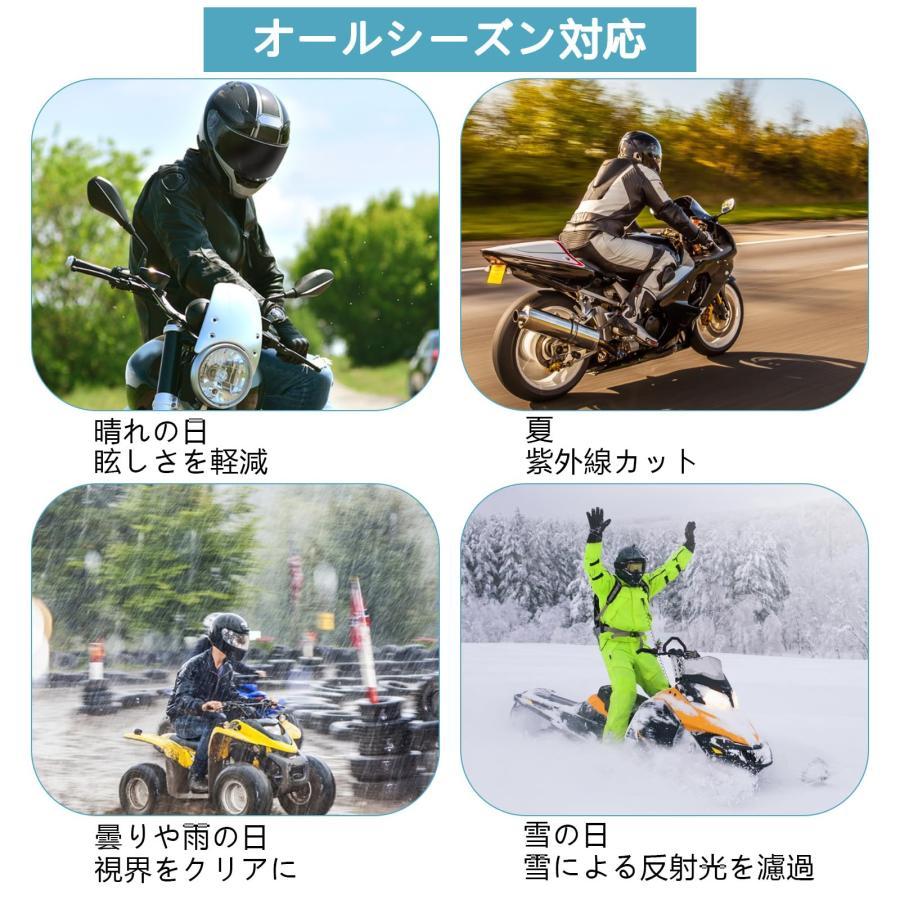 ヘルメット シールド バブルシールド ジェットヘルメット シールド ミラー 曇り止め UVカット 紫外線カット 開閉式 風防タイプ 3スナップ カラフル |  | 05