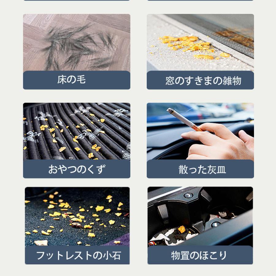 掃除機 コードレス ハンディクリーナー 充電式 強力吸引 15000 低騒音 小型 軽量300 携帯型 家庭用 車載用 乾湿両用 調整可能 大容量集塵 大掃除 |  | 11