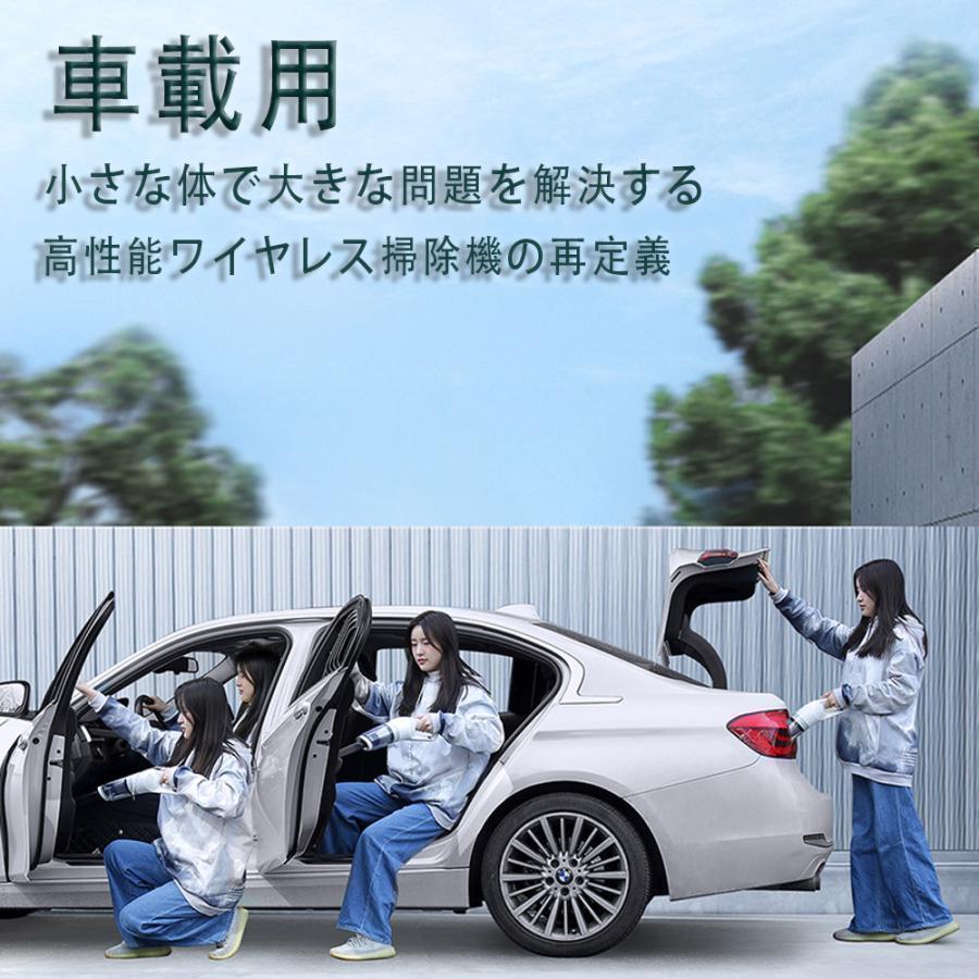 掃除機 コードレス ハンディクリーナー 充電式 強力吸引 15000 低騒音 小型 軽量300 携帯型 家庭用 車載用 乾湿両用 調整可能 大容量集塵 大掃除 |  | 13