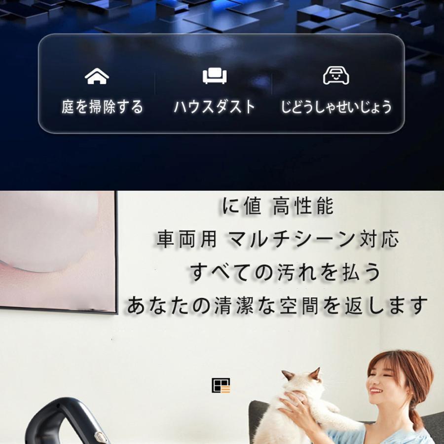 掃除機 コードレス ハンディクリーナー 充電式 強力吸引 15000 低騒音 小型 軽量300 携帯型 家庭用 車載用 乾湿両用 調整可能 大容量集塵 大掃除 |  | 03