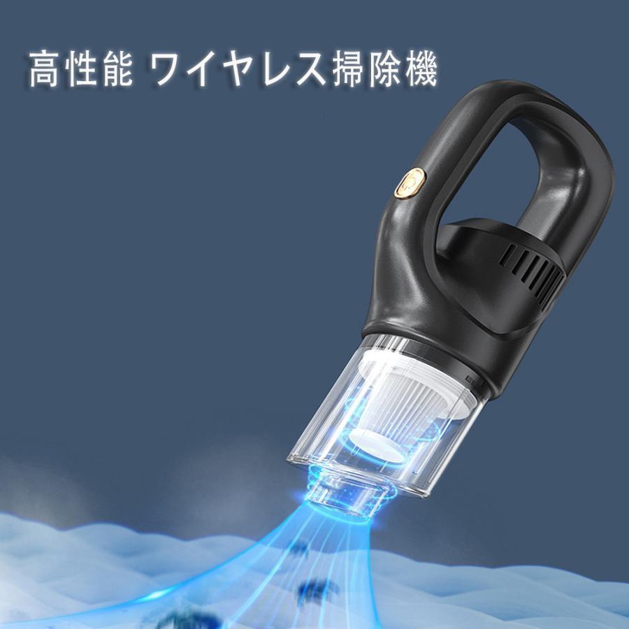 掃除機 コードレス ハンディクリーナー 充電式 強力吸引 15000 低騒音 小型 軽量300 携帯型 家庭用 車載用 乾湿両用 調整可能 大容量集塵 大掃除 |  | 05