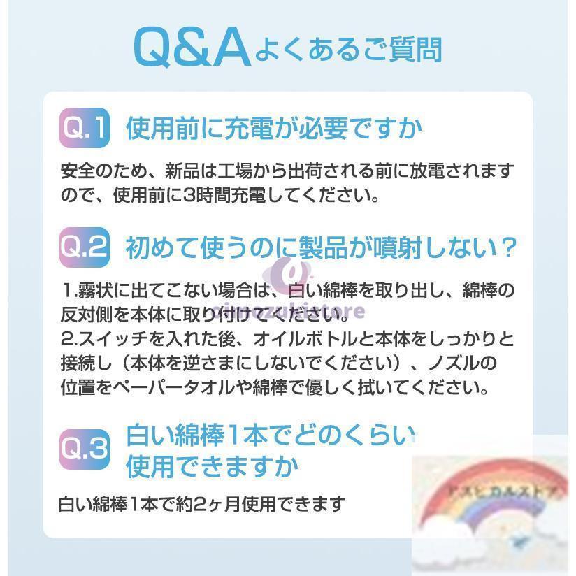 赤字覚悟!2025最新改良 車用 アロマディフューザーオイル 車載アロマディフューザー充電式 自動ON/OFF 車用芳香剤 高級カー用品 アルミ合金製 静音 |  | 10