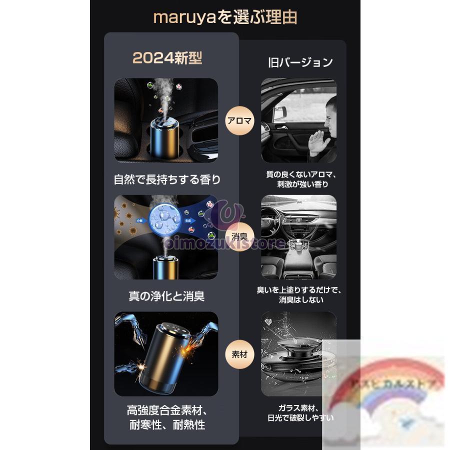 赤字覚悟!2025最新改良 車用 アロマディフューザーオイル 車載アロマディフューザー充電式 自動ON/OFF 車用芳香剤 高級カー用品 アルミ合金製 静音 |  | 01