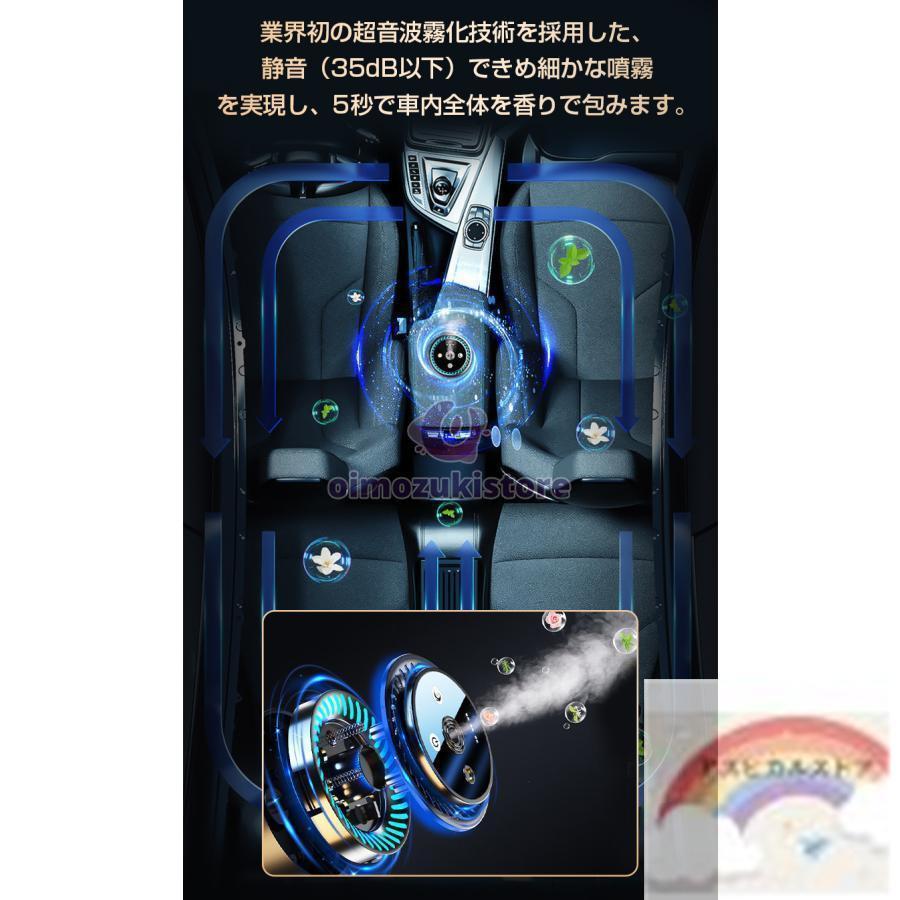 赤字覚悟!2025最新改良 車用 アロマディフューザーオイル 車載アロマディフューザー充電式 自動ON/OFF 車用芳香剤 高級カー用品 アルミ合金製 静音 |  | 04