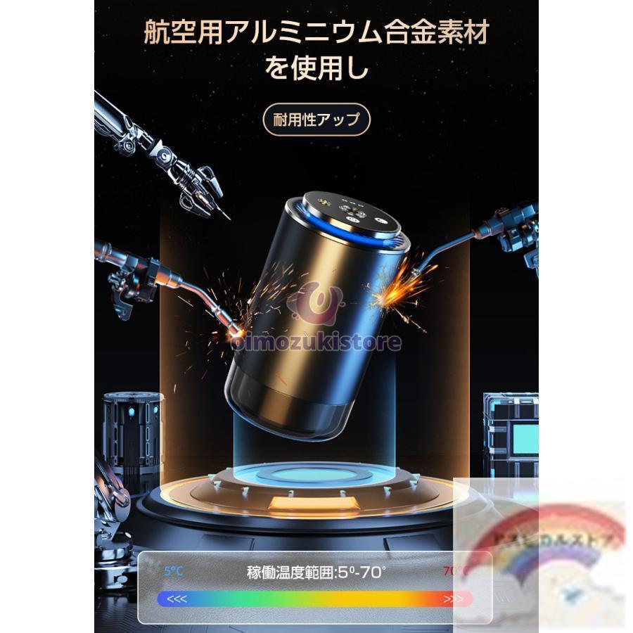 赤字覚悟!2025最新改良 車用 アロマディフューザーオイル 車載アロマディフューザー充電式 自動ON/OFF 車用芳香剤 高級カー用品 アルミ合金製 静音 |  | 07